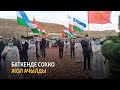 Кыргызстан | Жаңылыктар (01.04.2021) "Бүгүн Азаттыкта"