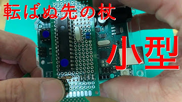 [電子工作]Arduino ブートローダ書込み装置の作成