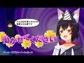 たんぽぽをお刺身に乗せるだけの簡単なお仕事です【#ゴブリン・ノーム・ホーン/#大神ミオ /#ミオしゃ /#ホロライブ /#ホロライブ切り抜き 】