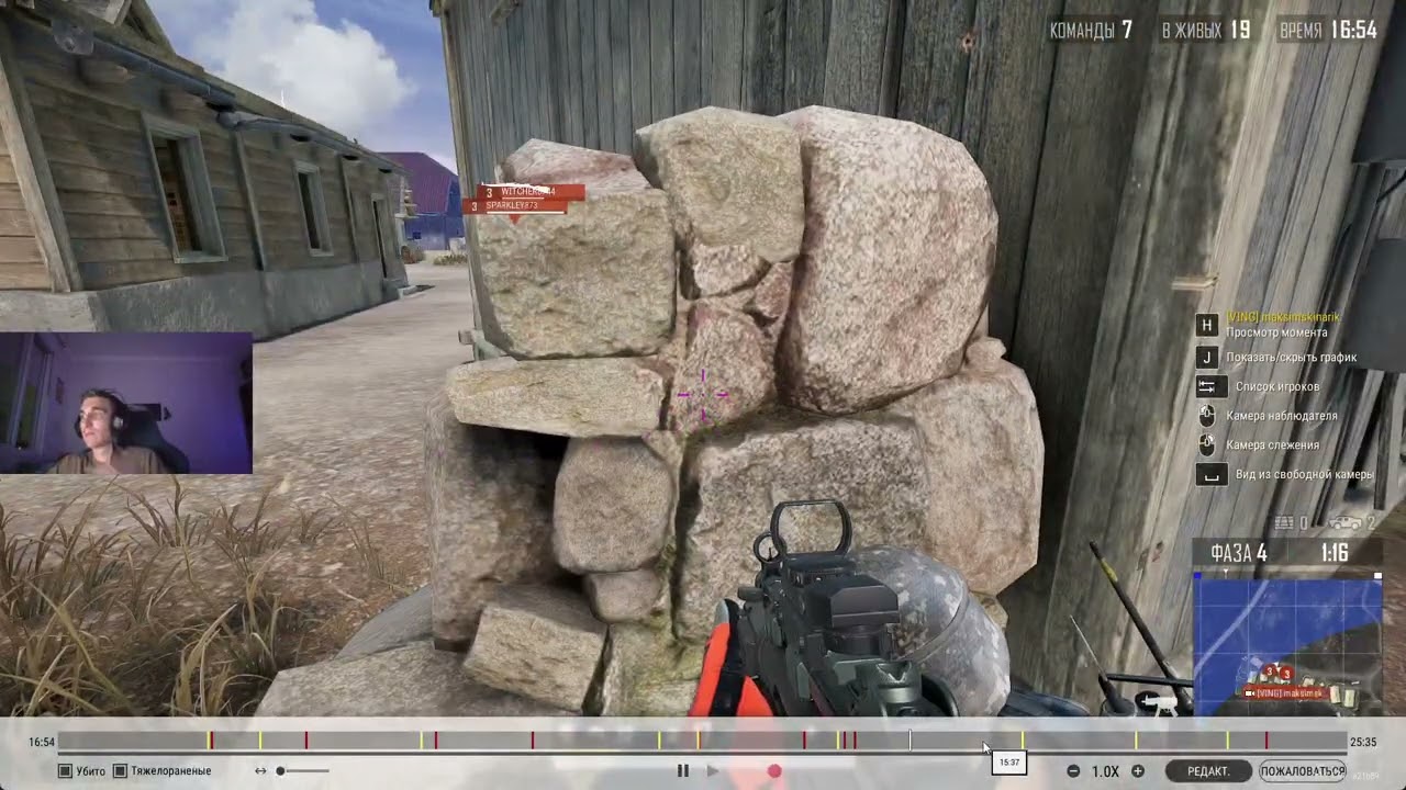 Разбор повторов лучшие моменты в PUBG BATTLEGROUNDS !!! 11 kilov podjeg skvad