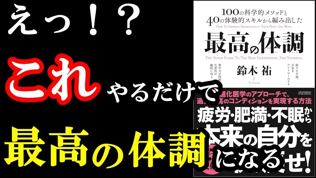 If you are in top physical condition, you can give 120