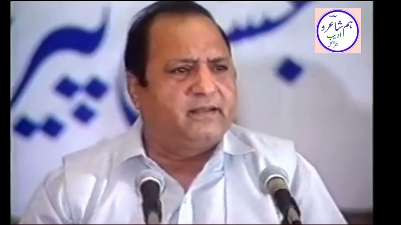 Athar Shah Khan Jaydi