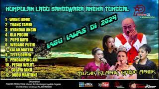 LAGU LAGU SANDIWARA ANEKA TUNGGAL || LAGU LAWAS DI TAHUN 2024