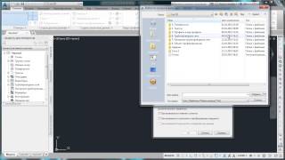 AutoCAD Civil 3D - Как добавить (импортировать) точки AutoCAD Civil 3D - Как добавить (импортировать) точки