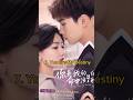 Top 10 Chinese Drama With Jealous Male Lead 2024 #facts #trending #viral #top10 #fyp #cdrama #shorts