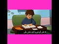 وصيه إلى ولدى المنفلوطى 