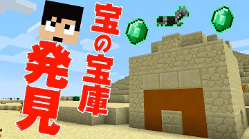 تحميل マインクラフト ピラミッド تحميل マインクラフト ピラミッド