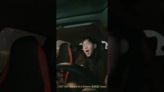 Car Jam Sessions: TEN 텐 '夢中夢 (몽중몽; Dream In A Dream)'