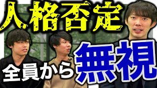 株本が会社員時代受けていたパワハラが壮絶すぎた｜vol.570