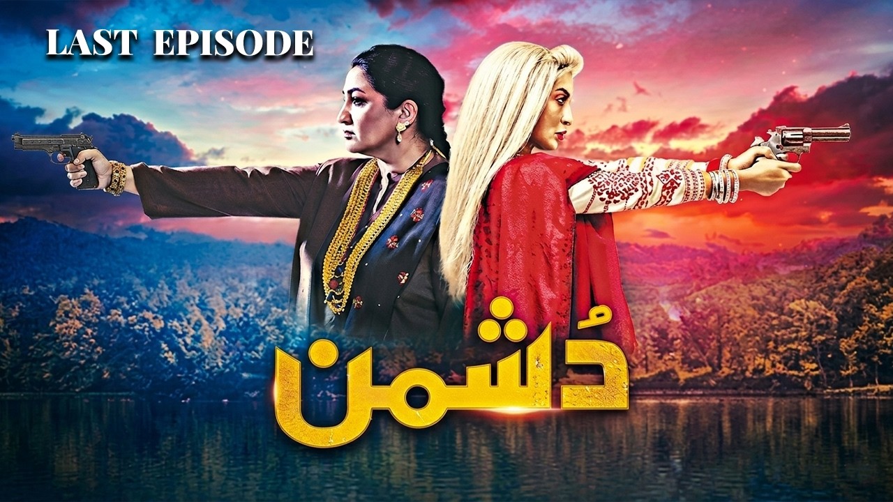 Thumbnail for Dushman Last Episode | Saman Ansari, Ayub Khosa, Nadia Afgan, Hassan Niazi | Pakistani Drama