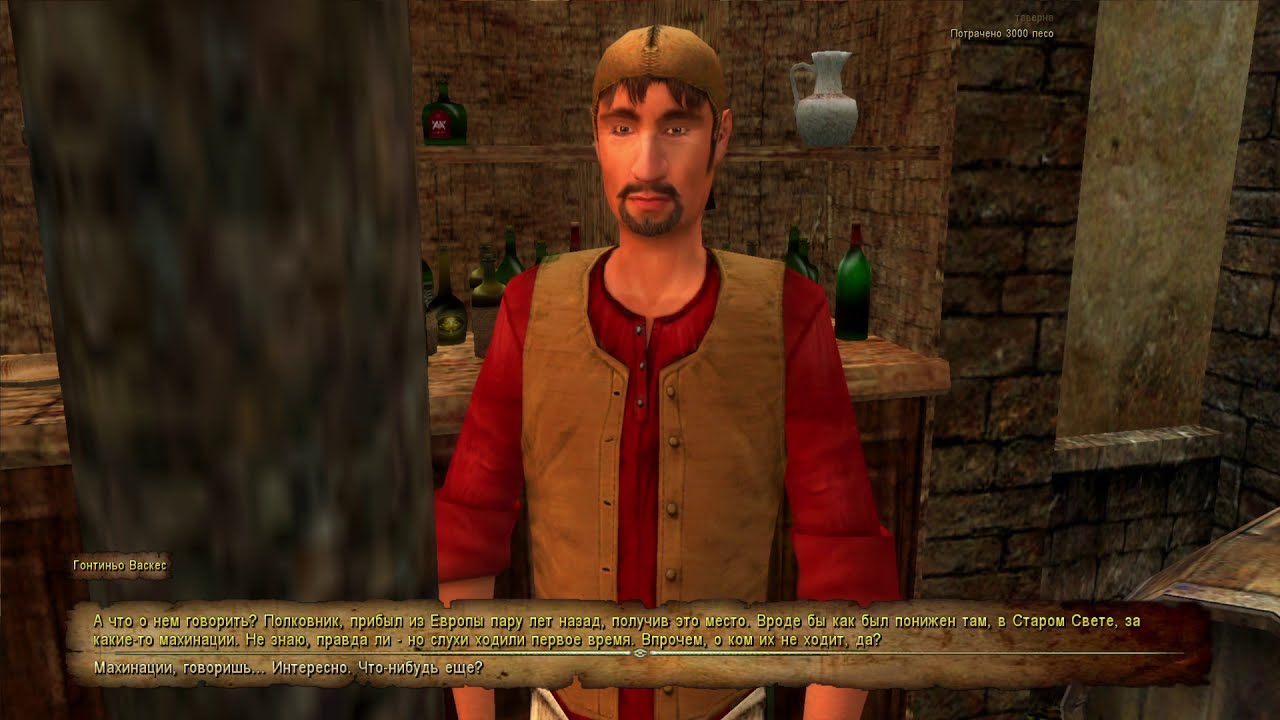 3. корсары каждому своё смоленый пес прохождение квеста. корсары каждому свое ценность молчания прохождение. корсары каждому своё фадей. корсары мэри каспер.