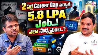 Codegnan : Career Gap He Still Got a 5.8 LPA Software Job! | SumanTV Anchor Nsragaraju