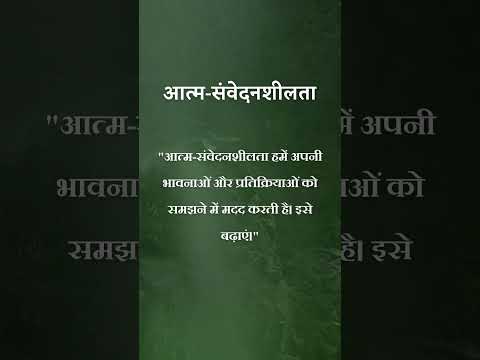 Gyaan Sutraa | Avneep Garg - Hindi motivational, Inspirational and Positive Life Lesson Quotes ✨