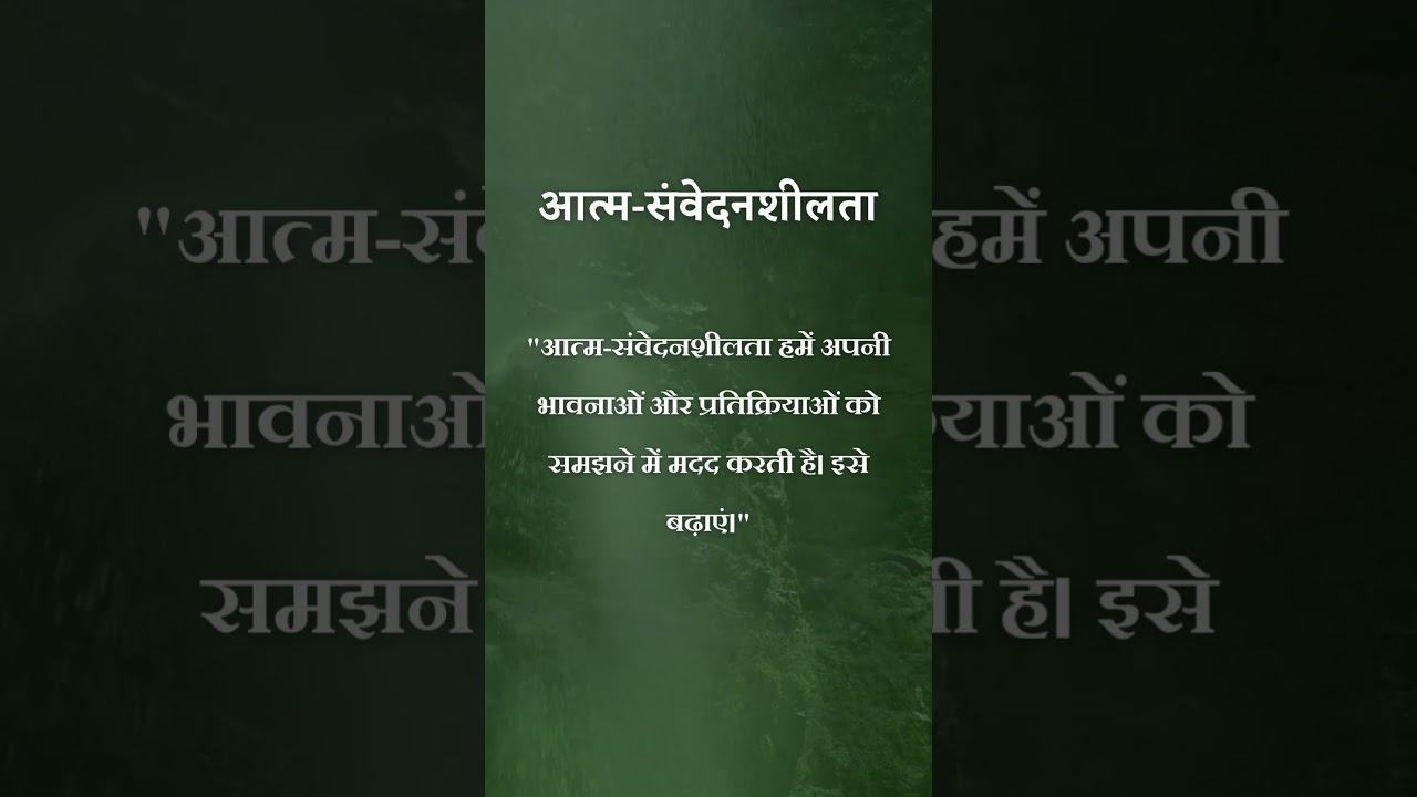 Gyaan Sutraa | Avneep Garg - Hindi motivational, Inspirational and Positive Life Lesson Quotes ✨