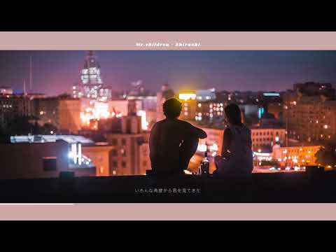 [고음질/HQ] Mr.Children - しるし(Shirushi) | 14才の母(14세의 어머니) OST | + Japanese lyric