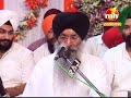 hey gobind hey gopal | RAAG Classical | BHAI HARJINDER SINGH JI SRI NAGAR WALE Mp3 Song