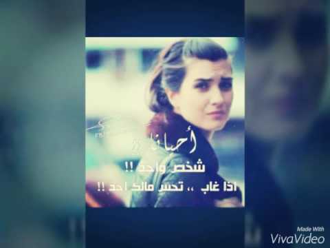 اليسا خذ بالك عليا