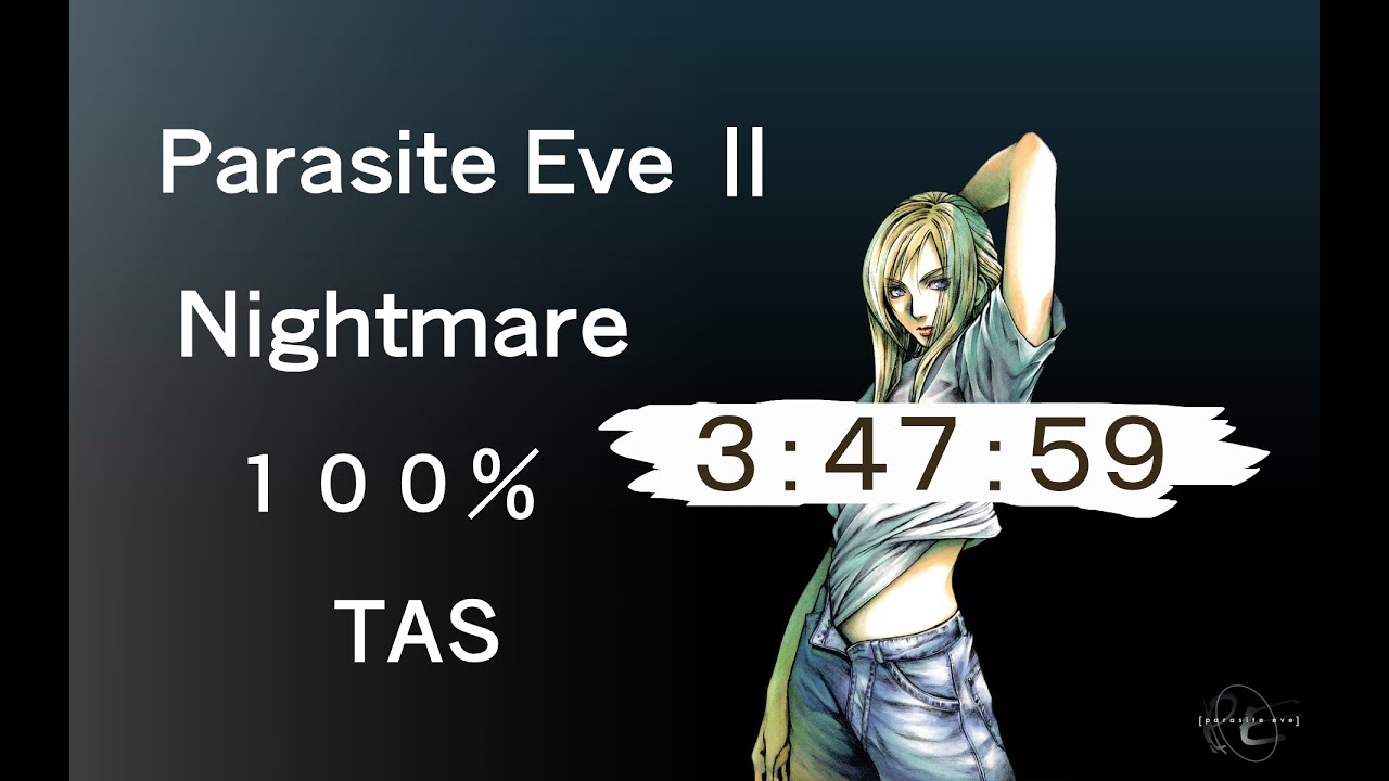 パラサイト・イヴ２　TAS　デッドリー駆逐率１００％　３：４７：５９ Part1/Parasite Eve 2 Nightmare 100% TAS 