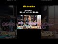【家族】96歳の母を支える、娘たちの明るい連係プレー!