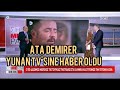 Ata Demirer Yunan TV kanalında. - - Türkçe altyazılı-