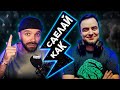 ОФОРМЛЕНИЕ как у BlackUFA #сделайкак