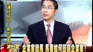 20120116新台灣加油part4