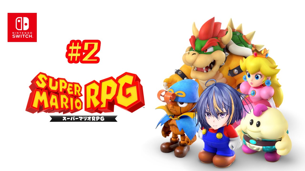 スーパーマリオRPG】27年前に発売したスクエニが手掛けたマリオが 