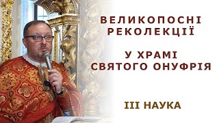 Тверда постанова виправити наше життя