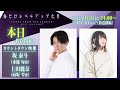 【本日より放送開始！】 カウントダウン映像／坂 泰斗（水篠 旬役）・上田麗奈（向坂 雫役）｜TVアニメ「俺だけレベルアップな件 Season 2 -Arise from the Shadow-」