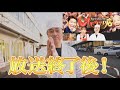【オモウマい店」放送後！すごい事になってます！