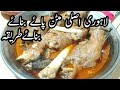 Commercial mutton paye  mutton paye recipe  paye original recipe in urdu by mussarat k khanay