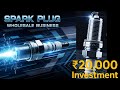 🔥Spark Plug Wholesale Business| ₹20kमध्ये व्यवसाय सुरू करा.