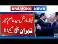 Iran-US War | Field Marshal Asim Munir Reaches Iran Amid Major Diplomatic Developments | 24 News HD