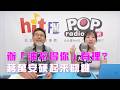 2026-07-28《POP大國民》單厚之專訪國民黨前發言人楊智伃 「蔣萬安硬起來關鍵；辦《油不得你》有理?」