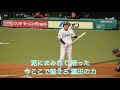 埼玉西武ライオンズ 源田壮亮応援歌 前奏有 埼玉西武ライオンズ 源田壮亮応援歌 前奏有