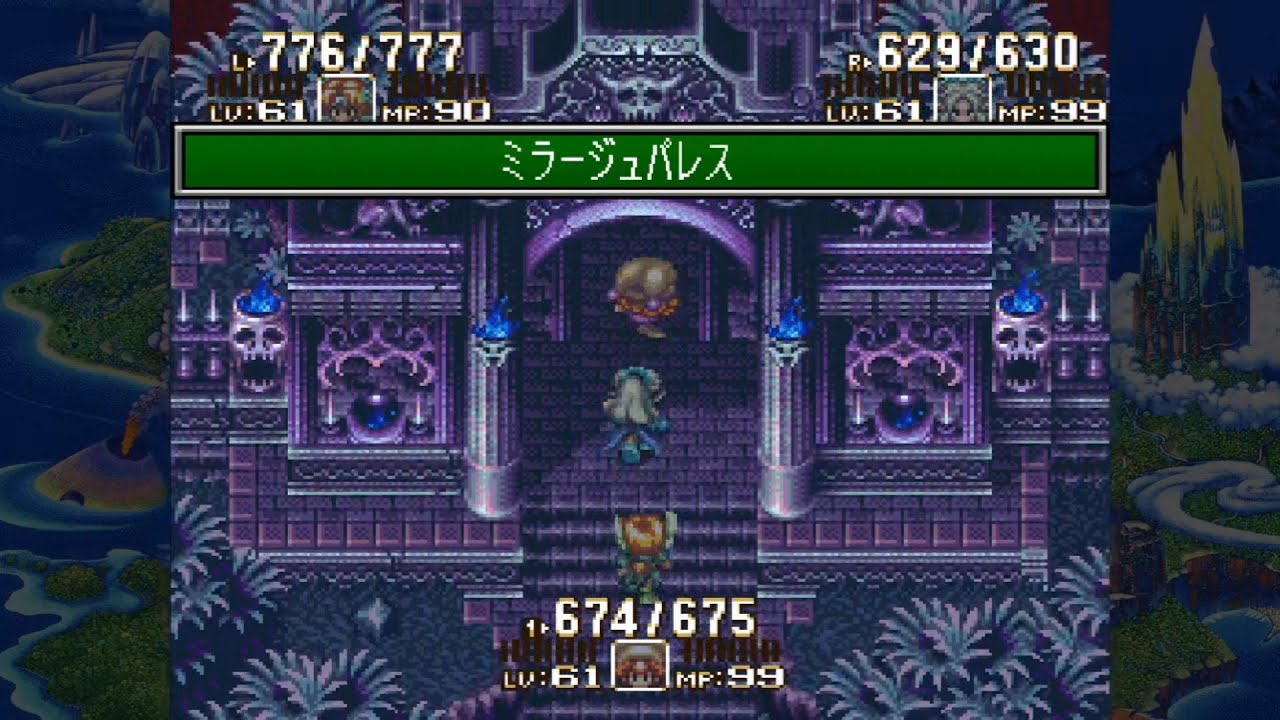 【聖剣伝説3】ミラージュパレス攻略（セージ・グランデヴィナ・ドラゴンマスター）