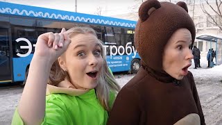 Алиса Шоу - Алиса и Медведь катаются на автобусе