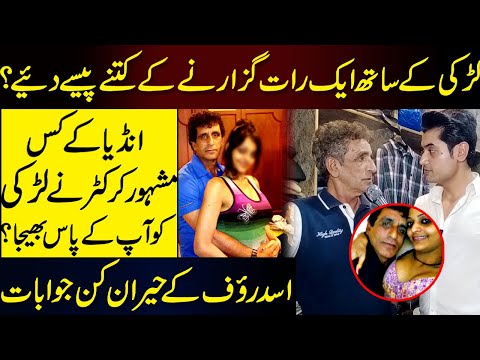 Leena Kapoor And Asad Rauf Scandal | Exclusive Interview Of Umpire Asad Rauf | Irfan Bashir Official