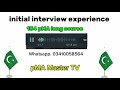 154 PMA interview experience/ initial interview experience pak army