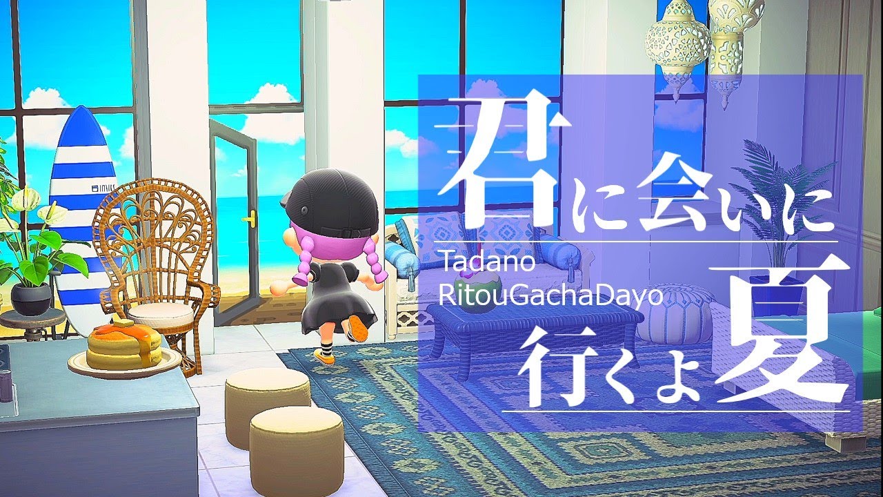 【あつ森】君に会いに行くよ離島ガチャ！【ゆっくり実況】【あつまれどうぶつの森】