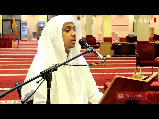 Beautiful Quran Recitation /Surah Al Insan/By sheik Omar Al Darweez ❤️