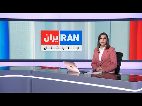 اخبار نیمروزی دوشنبه ۸ دی