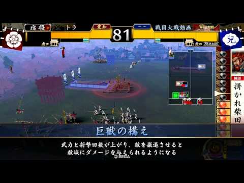 【戦国大戦】　掛かれ有識故実vs謀将の殺意　【四領国】2.01A