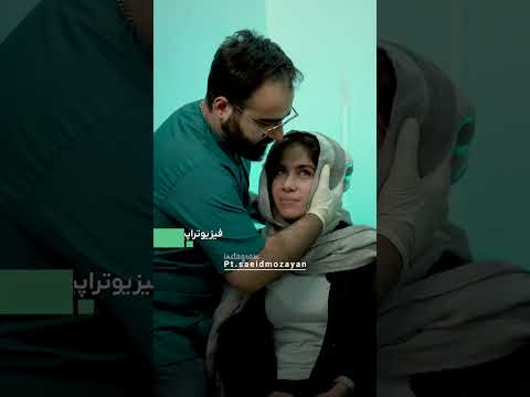 چرا انقدر میترسید فیزیوتراپی
