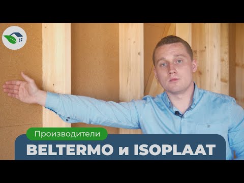 Видео: Для чего используются ветрозащитные блоки?