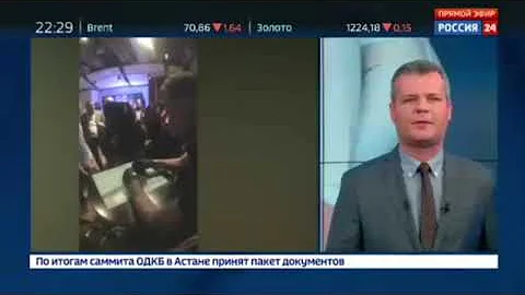 Чип - как выглядит и как её вводят