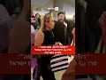 רגעים של אימה בקניון באיסטנבול