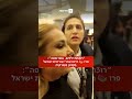 רגעים של אימה בקניון באיסטנבול