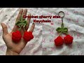 Crochet cheery star keychain 🍒✨| step-by-step tutorial |