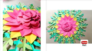 কাগজের ওয়ালমেট। Beautiful walldecor craft idea||wallhanging idea||craft idea with paper||#walldecor